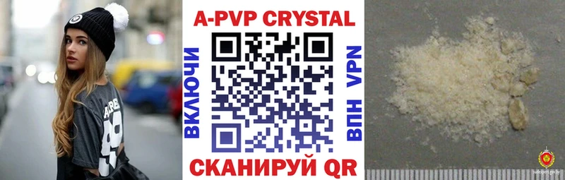 Купить наркотик аптеки Осинники КЕТАМИН  Alpha-PVP  Каннабис  Гашиш  КОКАИН 