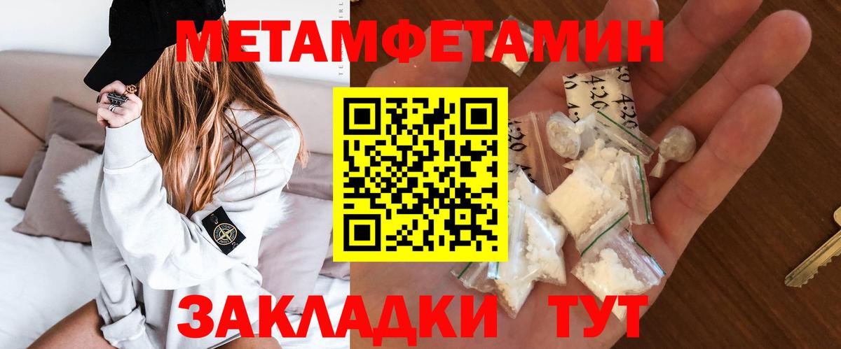Осинники  АМФЕТАМИН VHQ  АМФ  АМФЕТАМИН  Вход с VPN 