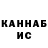 Печенье с ТГК конопля Ridikulys