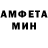 Amphetamine VHQ Furriy Herz
