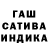 Каннабис индика Julien Poulizac