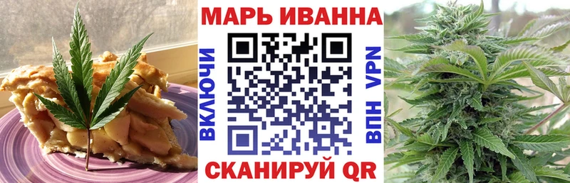цены   Осинники  Печенье с ТГК марихуана 
