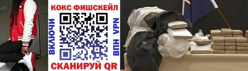 сколько стоит Осинники Cocaine 99%