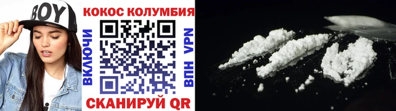 COCAIN Fish Scale Осинники