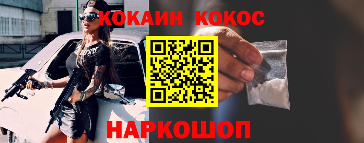 Осинники  Alpha-PVP СК кристаллы  Мефедрон кристаллы  МЕТ  LSD-25  Вход с VPN  ГАШИШ 