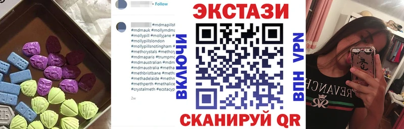 Экстази диски  Осинники 