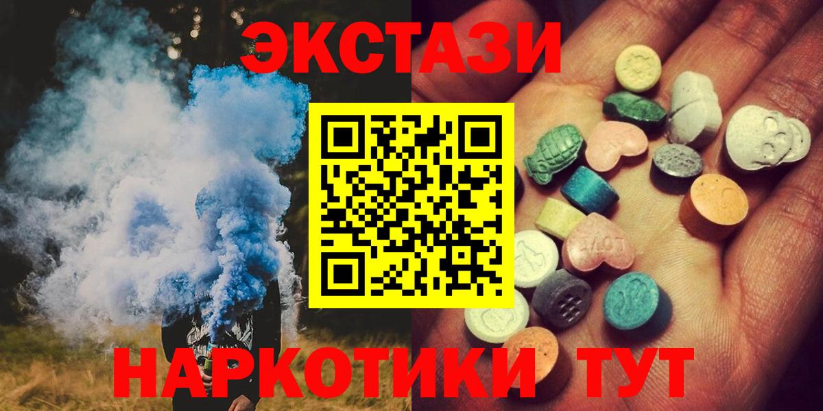 Экстази Cube Осинники