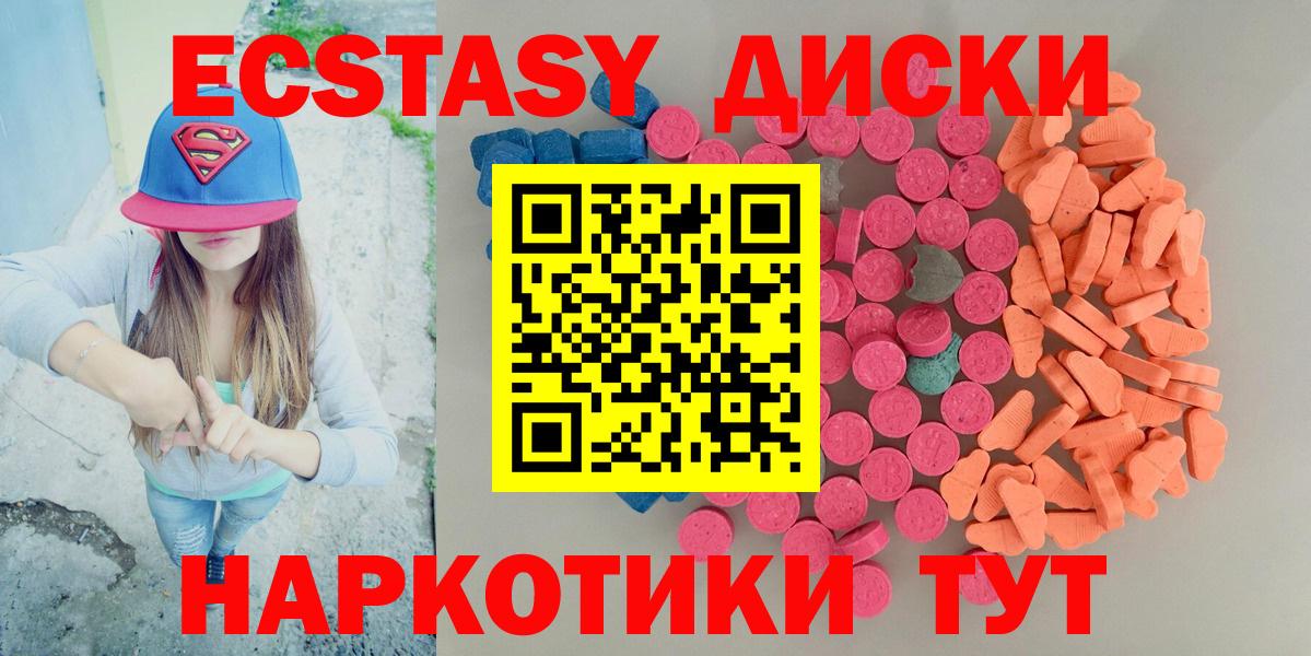 Осинники  Экстази бентли  Вход с VPN  ЭКСТАЗИ Punisher 