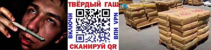 ГАШИШ убойный  Осинники 