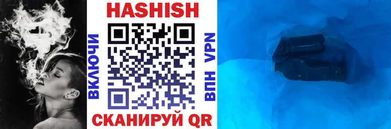 ГАШИШ хэш Осинники