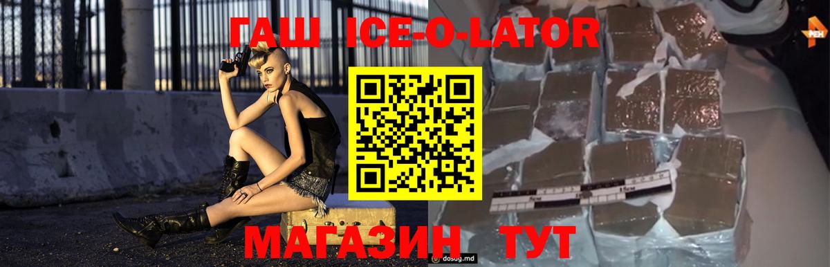Гашиш Cannabis Осинники