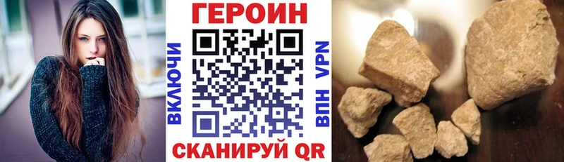 продажа наркотиков  ссылка на мегу tor  ГЕРОИН белый  Осинники 