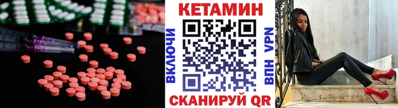 мега tor наркота нарко площадка официальный сайт КЕТАМИН VHQ Осинники