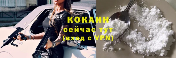 кокаин перу Алексин