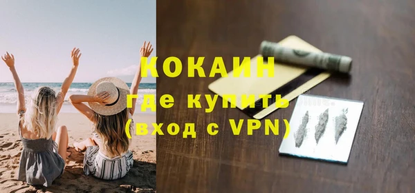 кокаин Пересвет