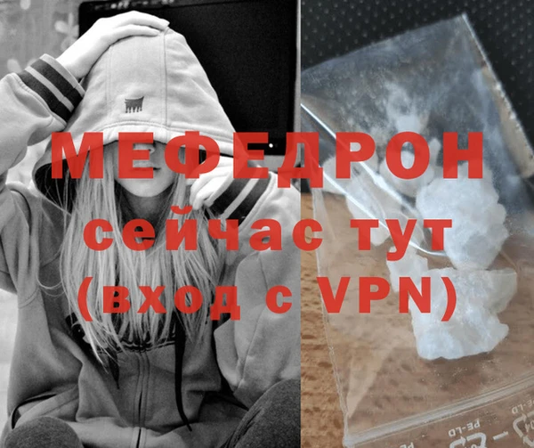 кокаин Пересвет