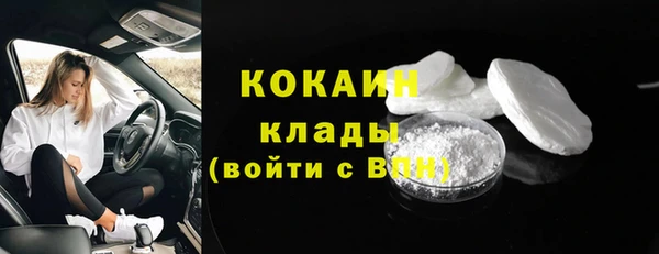 2c-b Переславль-Залесский