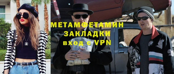 2c-b Переславль-Залесский
