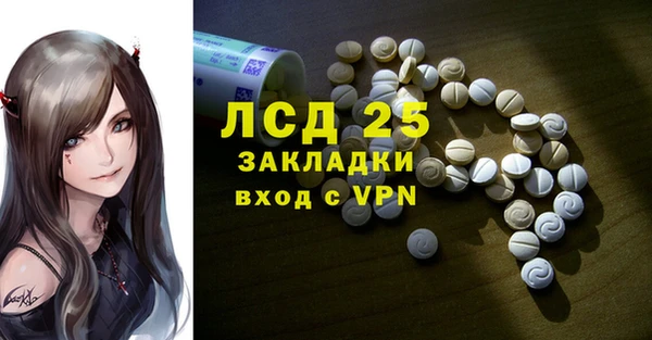 прущие крисы Алексеевка