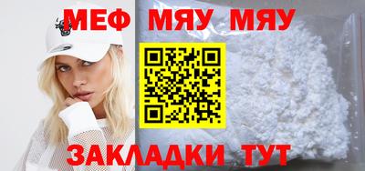 альфа пвп Донецк