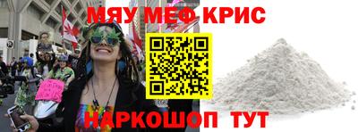 МДМА Дубна