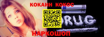 альфа пвп Донской