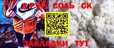 МДПВ Кинель