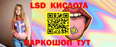 альфа пвп Донецк