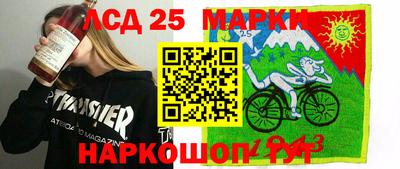 альфа пвп Донецк