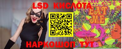 альфа пвп Донецк