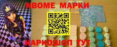 альфа пвп Донецк