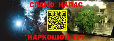 альфа пвп Донецк