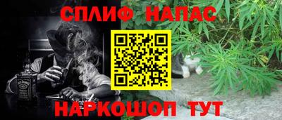 альфа пвп Донецк