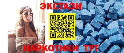МДМА Дубна