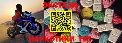альфа пвп Донецк