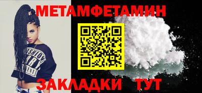МДМА Дубна