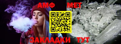 альфа пвп Донецк