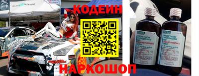 альфа пвп Донской