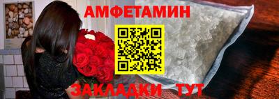 альфа пвп Донской