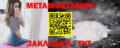 альфа пвп Донской