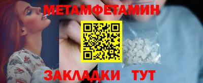 альфа пвп Донской