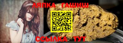альфа пвп Донской