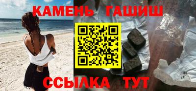 альфа пвп Донецк