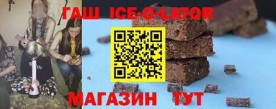 альфа пвп Донецк