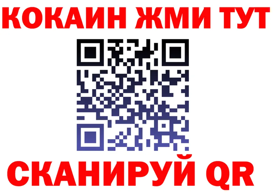 БУТИРАТ вода рабочий сайт shop MEGA Осинники