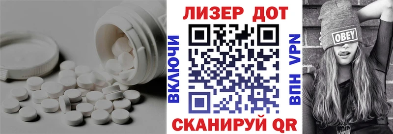 Лсд 25 экстази кислота  купить закладку  Осинники 