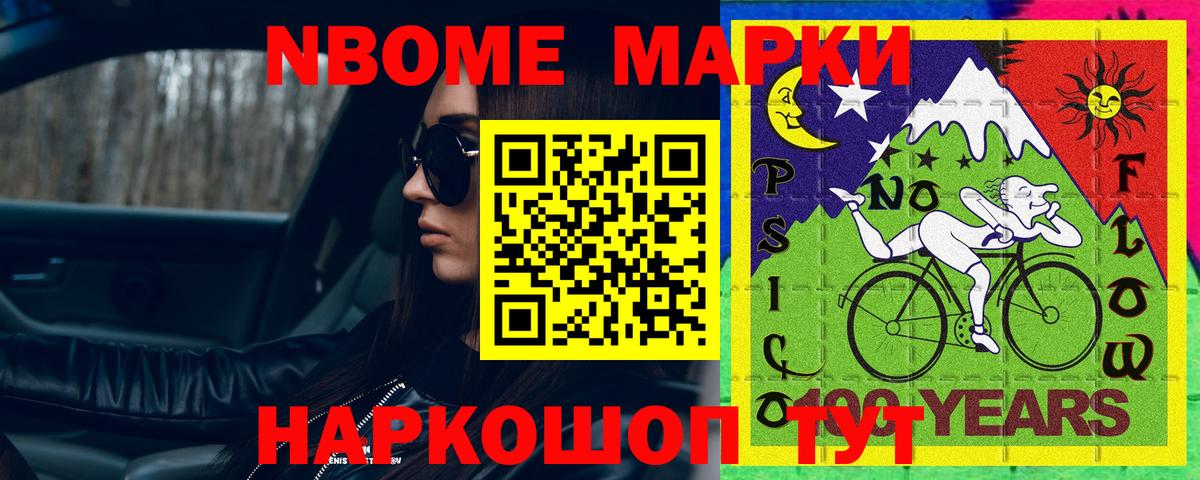 Лсд 25 экстази кислота Осинники