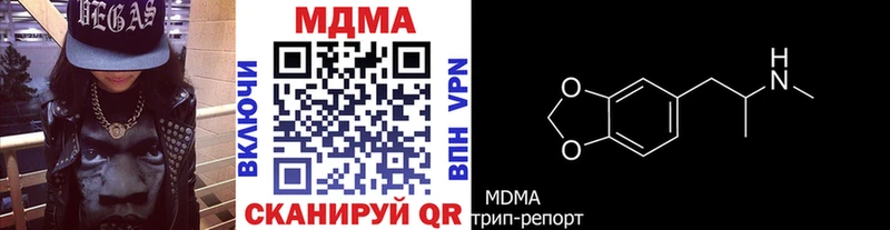 площадка официальный сайт  Осинники  MDMA VHQ 