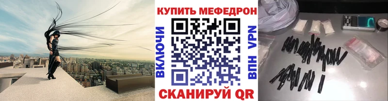 где купить   Осинники  МЯУ-МЯУ VHQ 
