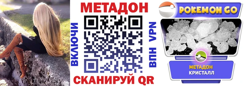 гидра как зайти  Осинники  МЕТАДОН мёд 